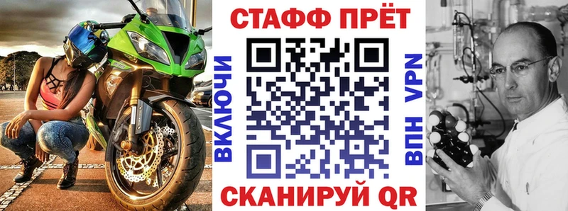 Наркотические вещества Радужный МЕТАДОН Alpha-PVP АМФЕТАМИН Кокаин Меф мяу мяу Канабис