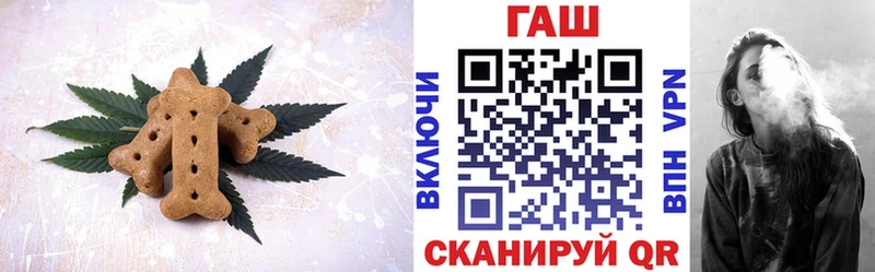 Печенье с ТГК марихуана Радужный