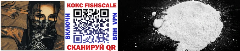 blacksprut ссылки наркота Радужный COCAIN Fish Scale