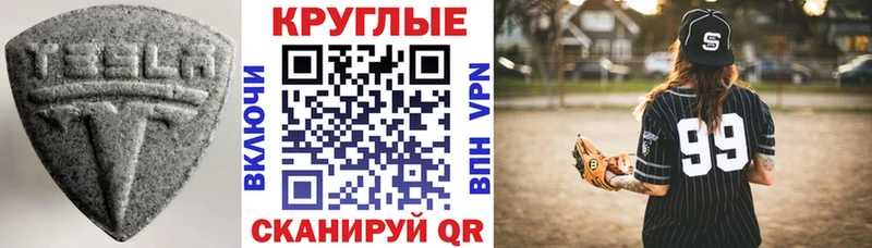 ЭКСТАЗИ VHQ Радужный