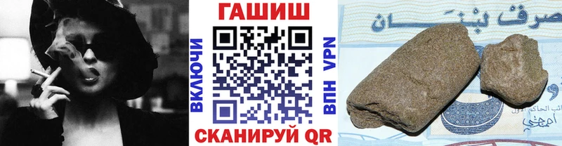 ГАШИШ Premium  Радужный 