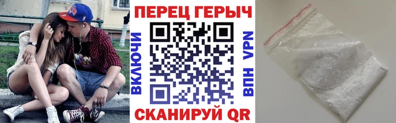 ГЕРОИН белый Радужный