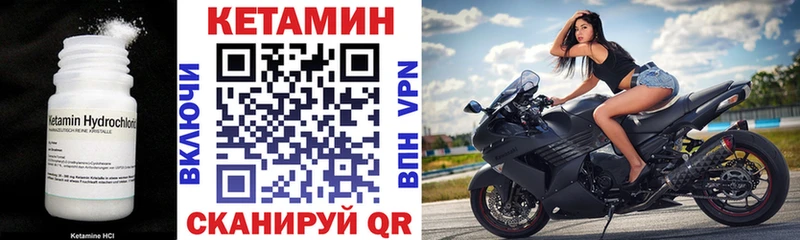 КЕТАМИН VHQ  Радужный 