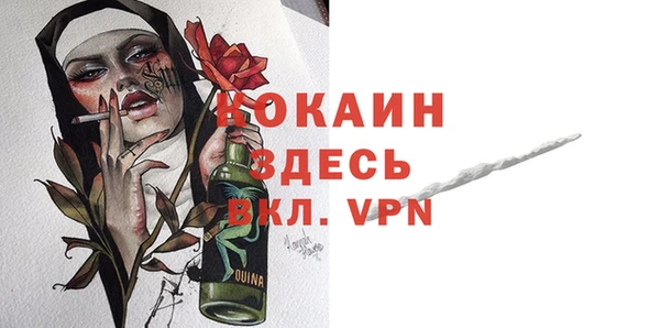 MDMA Армянск