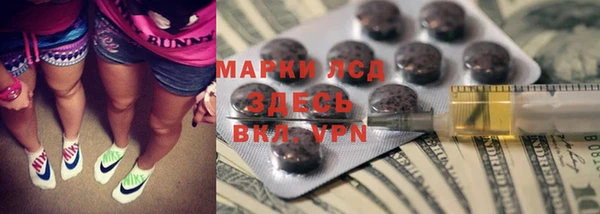 MDMA Армянск