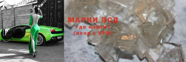 MDMA Армянск