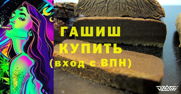 MDMA Армянск