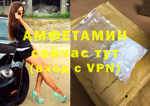 MDMA Армянск