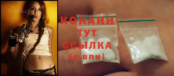 кокаин колумбия Арсеньев