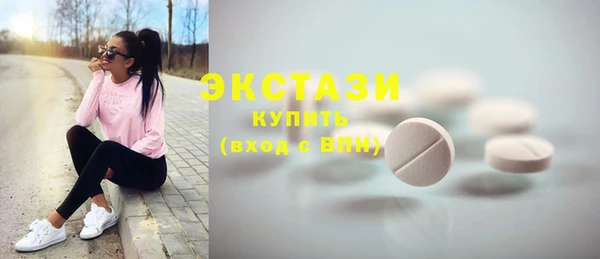MDMA Армянск