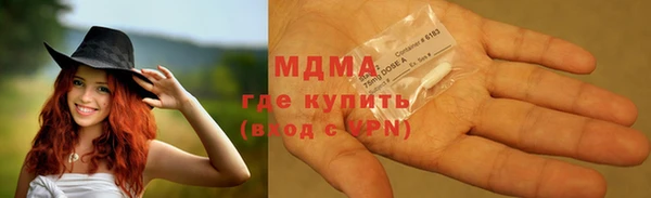 кокаин колумбия Арсеньев