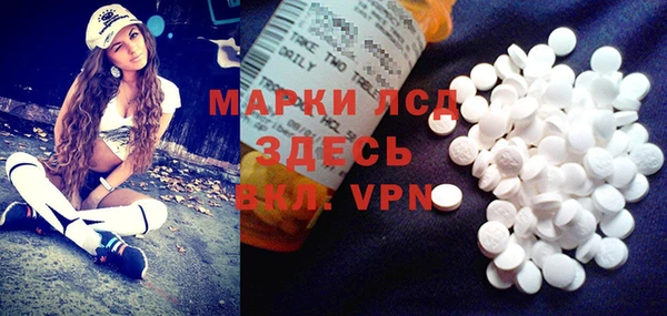 MDMA Армянск