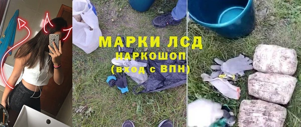 кокаин колумбия Арсеньев