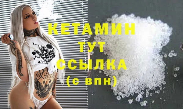 кокаин колумбия Арсеньев