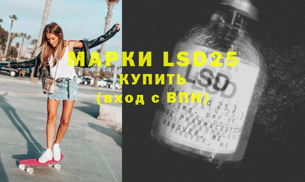кокаин колумбия Арсеньев
