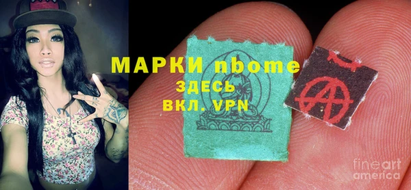 кокаин колумбия Арсеньев
