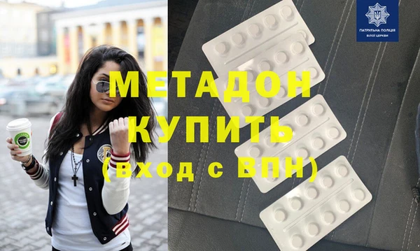 кокаин колумбия Арсеньев