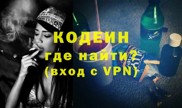 метадон Аркадак