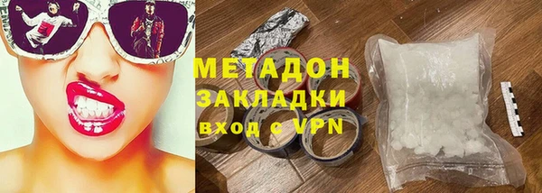 MDMA Армянск
