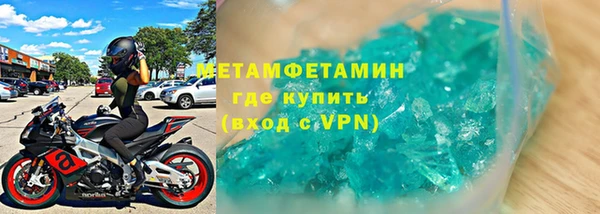 MDMA Армянск