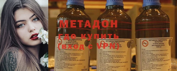 метадон Аркадак