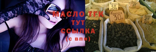 MDMA Армянск