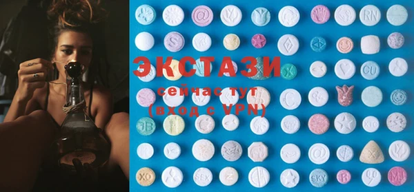 MDMA Армянск