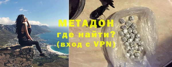 MDMA Армянск