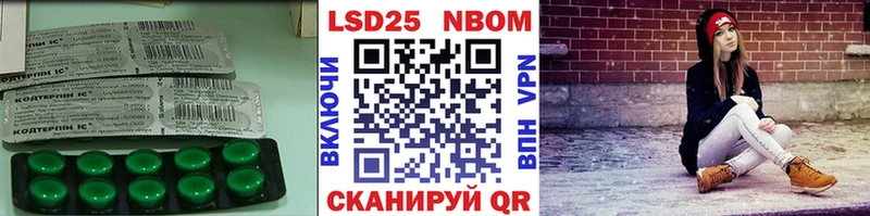 Лсд 25 экстази кислота  Радужный 