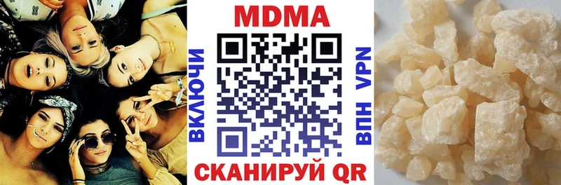 МДМА VHQ что такое Радужный