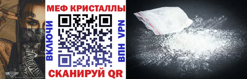 мега рабочий сайт  купить   Радужный  Мефедрон mephedrone 