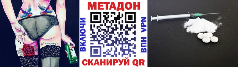 дарнет шоп Радужный Метадон белоснежный
