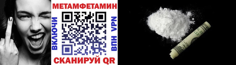 Первитин винт  Радужный 