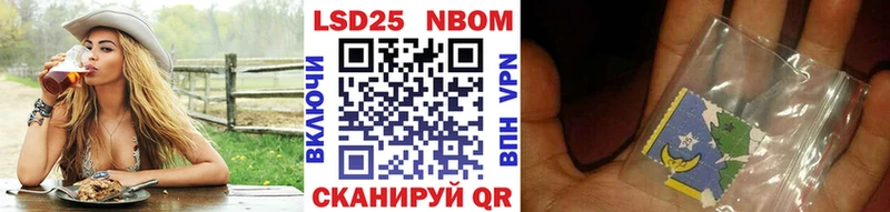 где продают   Радужный  Наркотические марки 1500мкг 