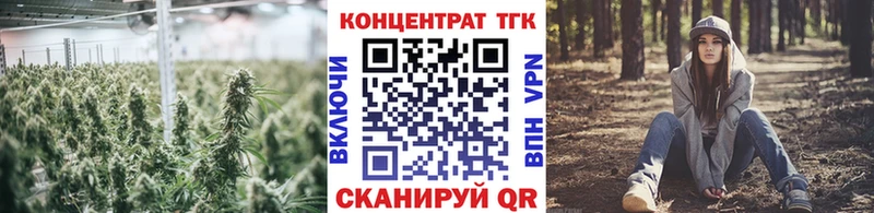 omg как зайти  Радужный  ТГК THC oil 
