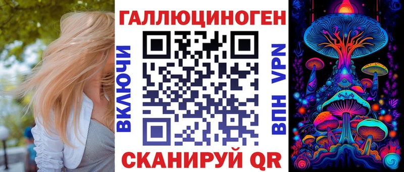 Галлюциногенные грибы MAGIC MUSHROOMS  это как зайти  Радужный 